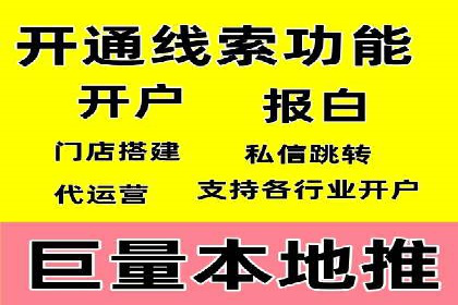 代理开户案例中的客户满意度提升策略